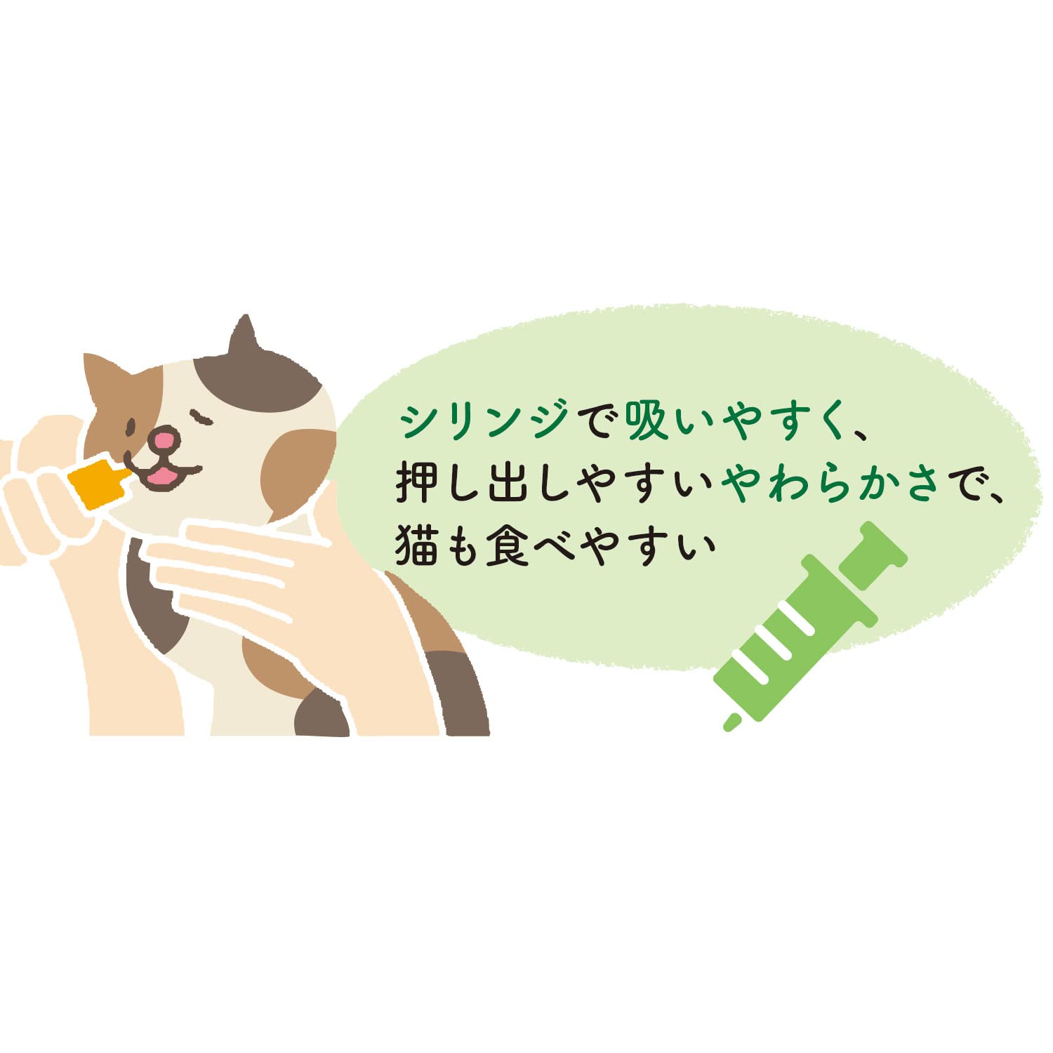 Amazon.co.jp: 健康缶 パウチ 介護用高栄養食 シリンジで与える